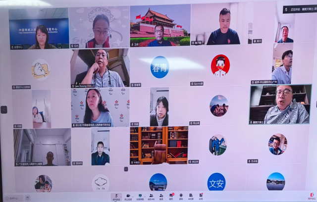 图为分级师们线上参会